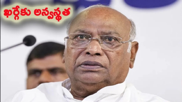 AICC President Mallikarjun Kharge admitted to hospital in Bengaluru