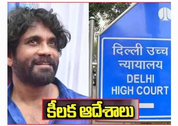 నాగార్జున