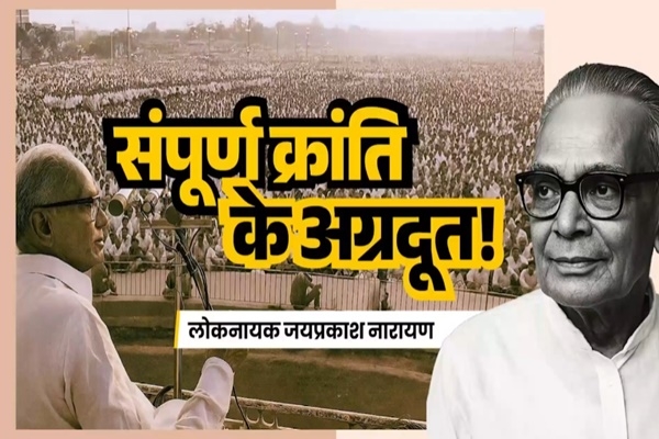 PM, Vice President, Home Minister & Other Leaders Pay Tribute To Freedom Fighter Loknayak Jayaprakash Narayan On His Birth Anniversary