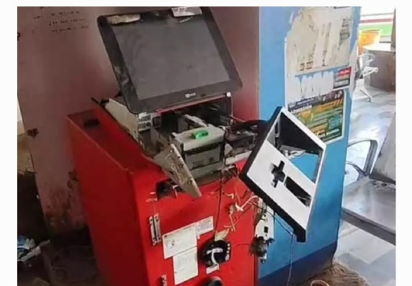 ఏటీఎం