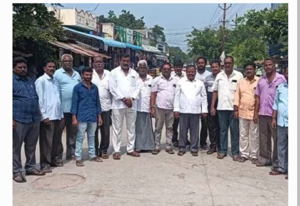 బంద్
