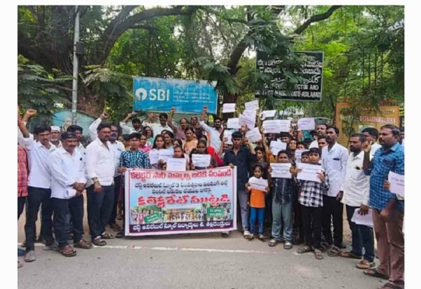ఆదిలాబాద్ కలెక్టరేట్