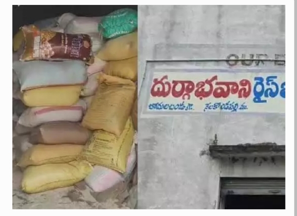అక్రమ బియ్యం