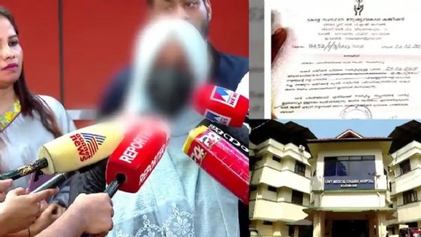 Calicut Medical College ICU rape case