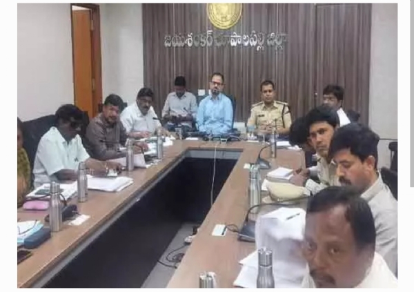భూపాలపల్లి కలెక్టర్