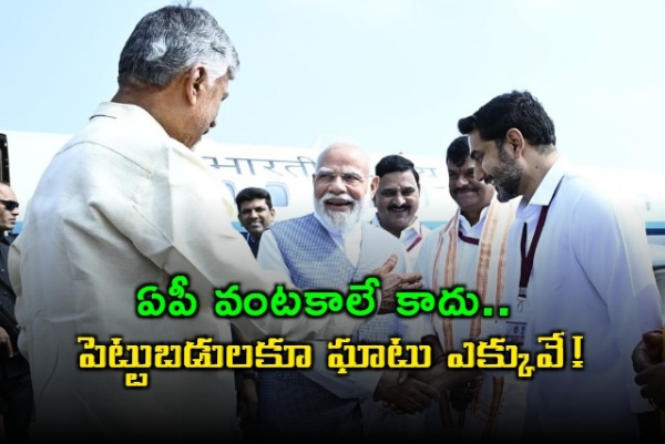 కర్నూలు