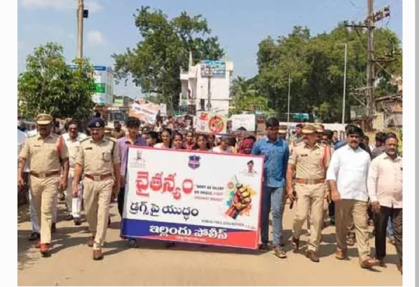 ఇల్లందు డిఎస్పి