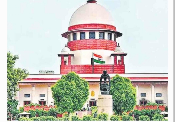 సుప్రీం కోర్ట్
