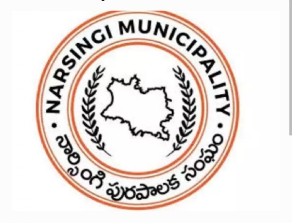 నార్సింగి మున్సిపాలిటీ