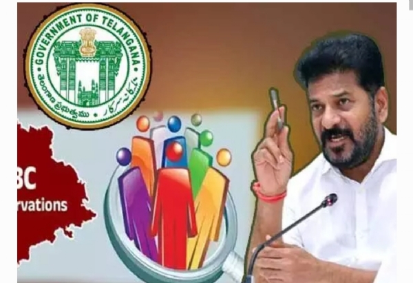 బీసీ బంద్