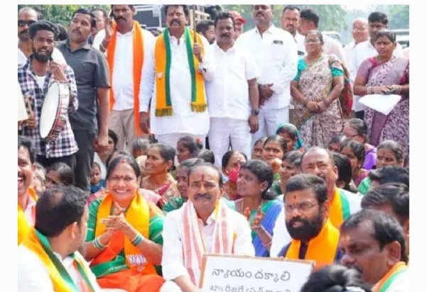 ఈటెల