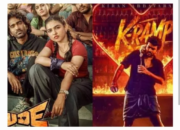 సినిమా కలెక్షన్స్