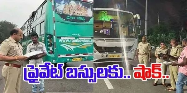 విశాఖలో ప్రైవేటు బస్సులపై ఆర్టీఏ కొరడా