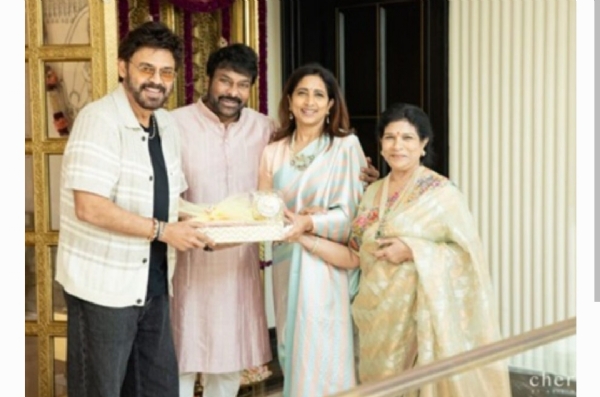 మెగాస్టార్
