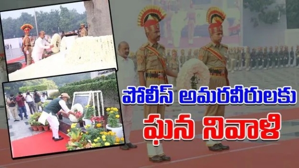 రాజ్ నాథ్, బండి సంజయ్