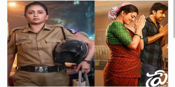 పోలీస్ అవతార్లో యాంకర్ సుమ కనకాల.