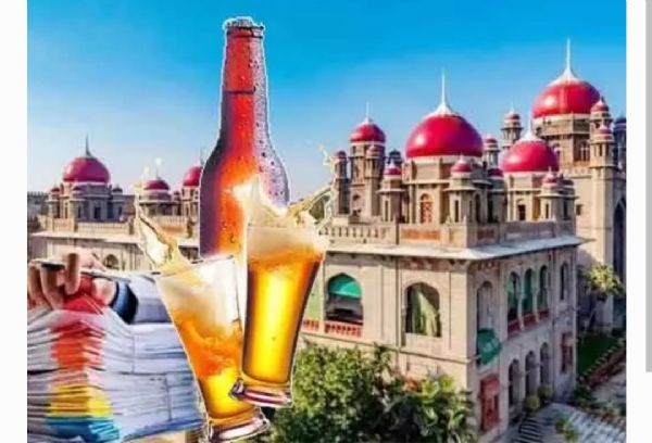 హై కోర్ట్