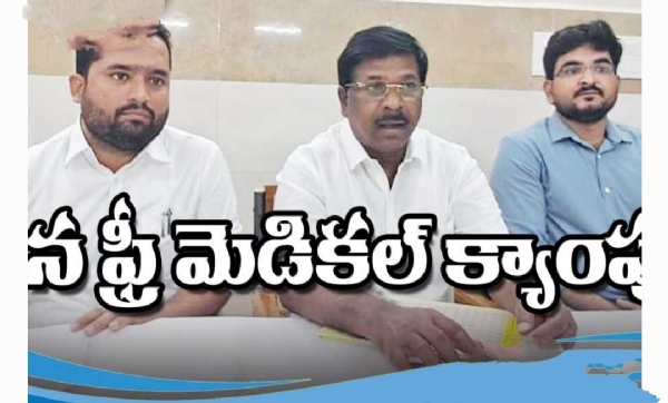 ఆదిలాబాద్ ఎమ్మెల్యే ఆదిలాబాద్ ఎమ్మెల్యే