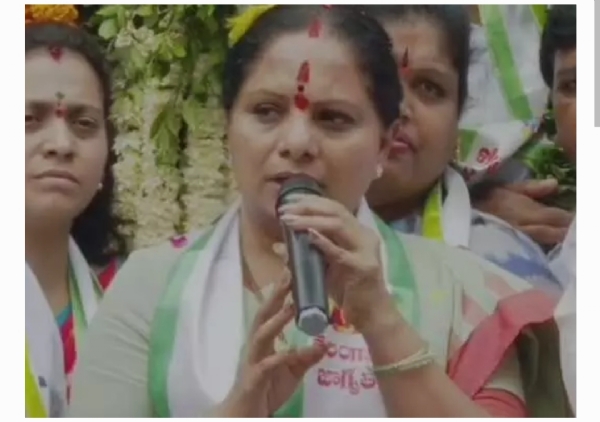 జాగృతి కవిత జాగృతి కవిత