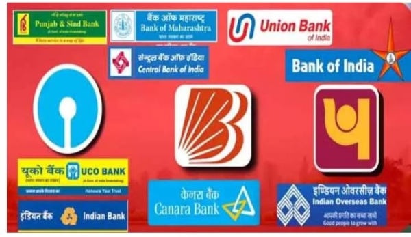 once-again-the-merger-of-public-sector-banks-and-those-four-banks-will-disappear- once-again-the-merger-of-public-sector-banks-and-those-four-banks-will-disappear-