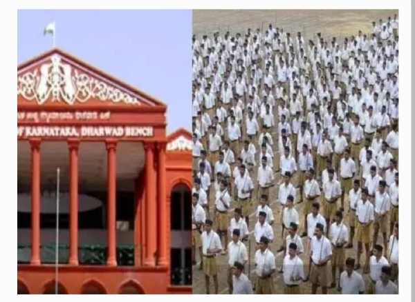 కర్ణాటక ఆర్ఎస్ఎస్