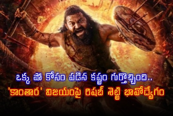 /rishab-shetty-from-one-show-to-5000-houseful-shows