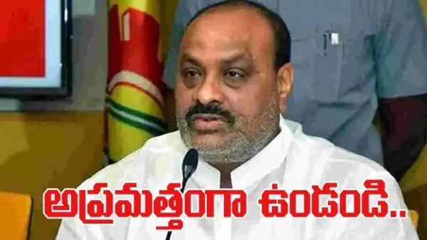 అచ్చెన్నాయుడు