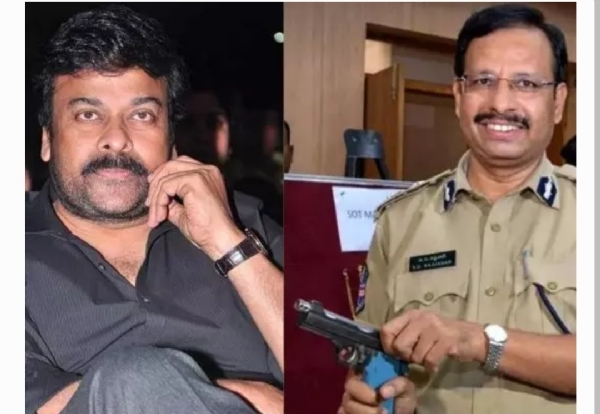 చిరంజీవి చిరంజీవి