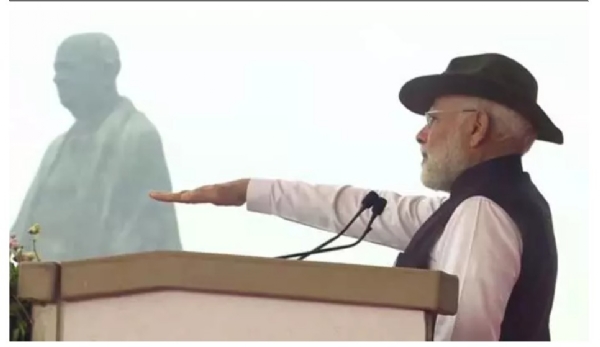 కేవాడియా కేవాడియా