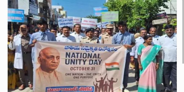 జాతీయ సమైక్యతలో ప్రతి ఒక్కరు భాగస్వామ్యం కావాలి:ఏసీపీ మాధవి