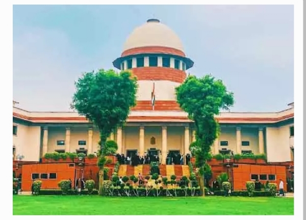 సుప్రీం కోర్ట్