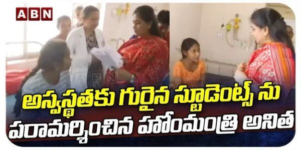 జగన్ హయాంలో కల్తీ మద్యంతో ప్రాణాలు తీశారు.. హోంమంత్రి అనిత ఫైర్