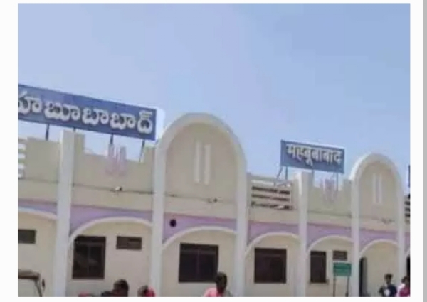 మానుకోట