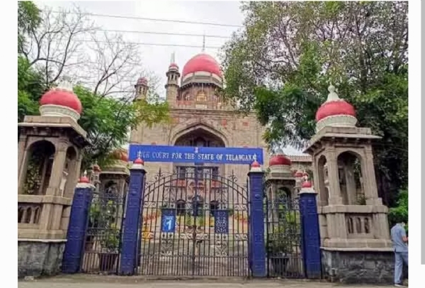 హై కోర్ట్
