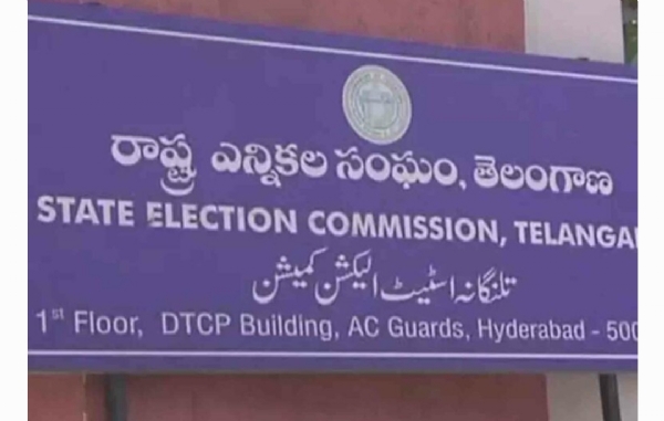 ఎలక్షన్ నోటిఫికేషన్