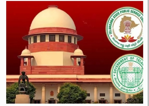 సుప్రీం కోర్ట్