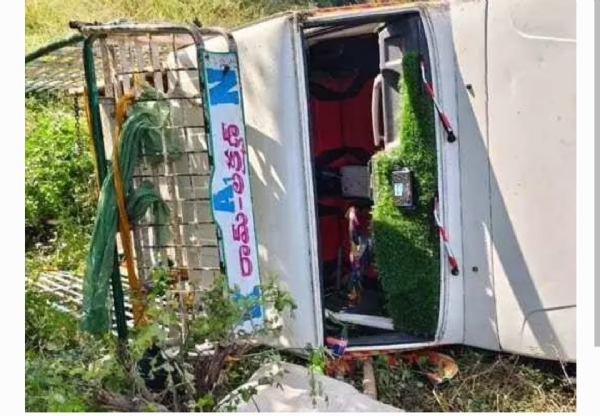 యాక్సిడెంట్