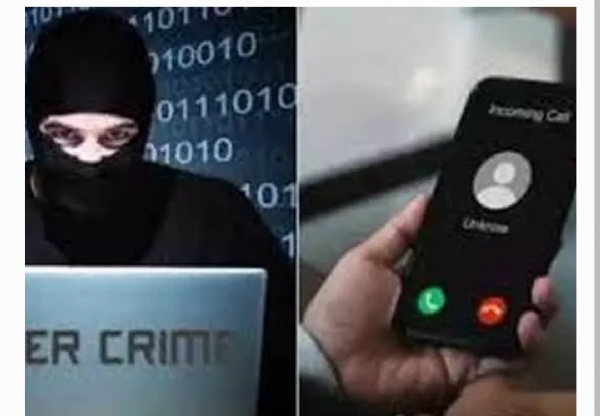 సైబర్ నేరం