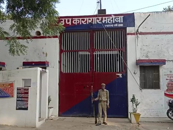 Mahoba jail