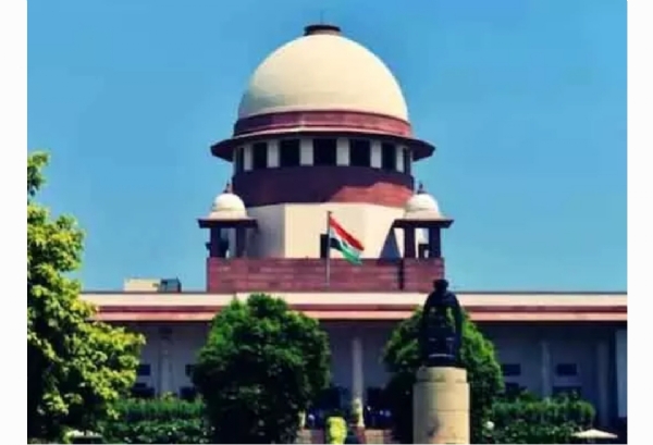 సుప్రీం కోర్ట్