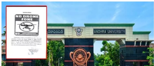 ఆంధ్రా యూనివర్సిటీ ఆంధ్రా యూనివర్సిటీ