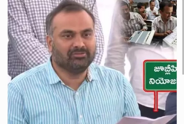 జూబ్లీహిల్స్ కౌంటింగ్ జూబ్లీహిల్స్ కౌంటింగ్