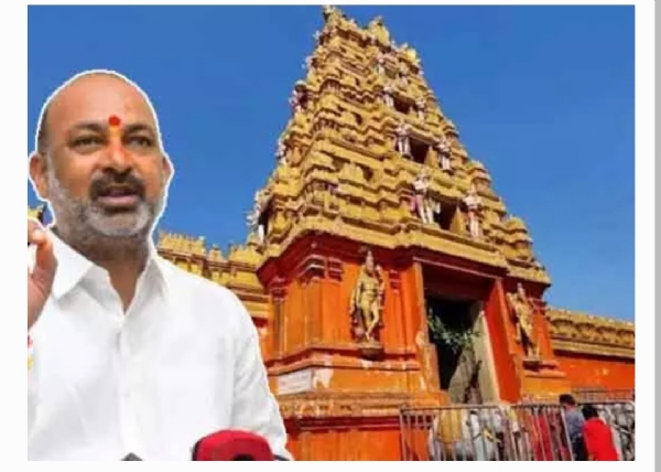 బండి సంజయ్ బండి సంజయ్