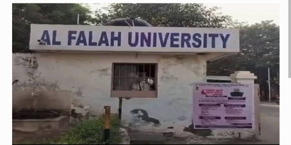అల్-ఫలాహ్ యూనివర్సిటీకి ఎదురుదెబ్బ.. న్యాక్ షోకాజ్ నోటీసులు