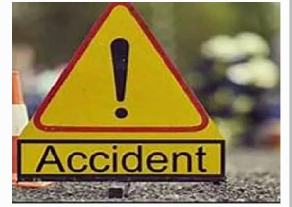 యాక్సిడెంట్