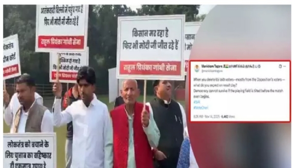 congress-protests-against-vote-theft-in-bihar-494001 congress-protests-against-vote-theft-in-bihar-494001