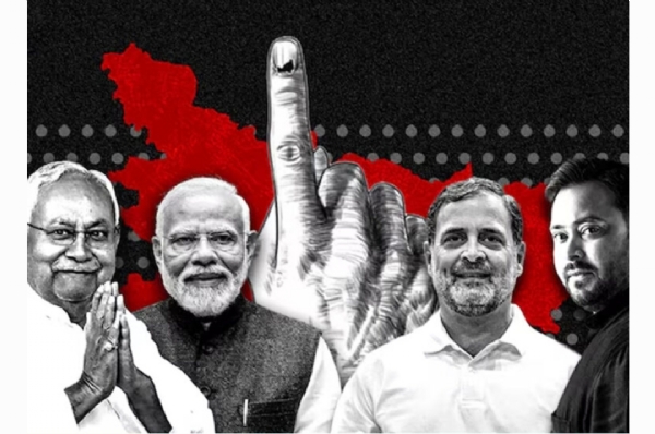 బీహార్ రిజల్ట్స్