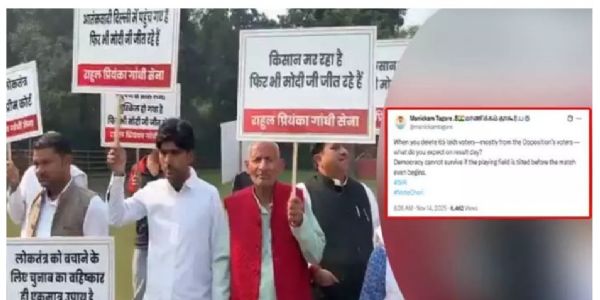 ఓవైపు కౌంటింగ్ మరో వైపు ఓట్ల చోరీ అంటూ కాంగ్రెస్ నిరసన