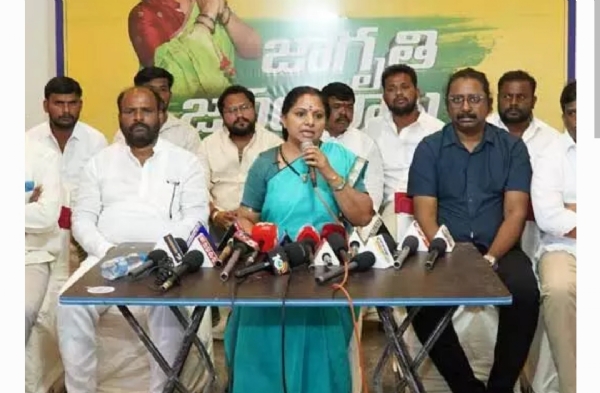 జాగృతి కవిత జాగృతి కవిత