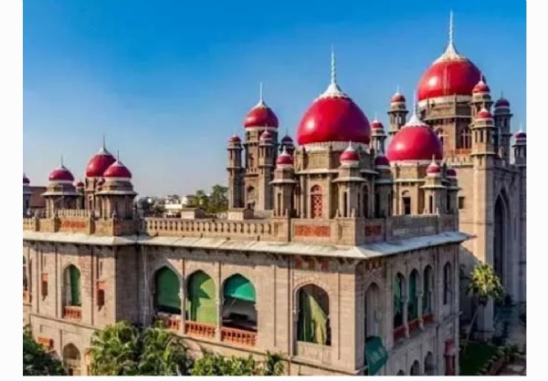 హైకోర్టు హైకోర్టు